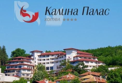 Отель Hotel Kalina Palace Трявна-4